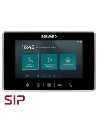 IP-видеодомофон Beward SM710 в Череповце Абонентские IP устройства Pintop.ru